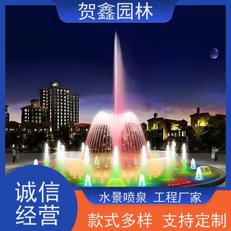  感应喷泉工程施工 自行车喷泉工程施工 铃铛喷泉制作单位 承接喷泉工程