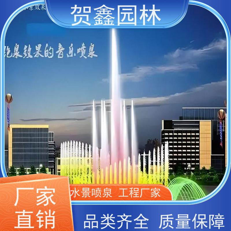  感应喷泉制造厂家 自行车喷泉设备 铃铛喷泉公司 承接各类喷泉工程