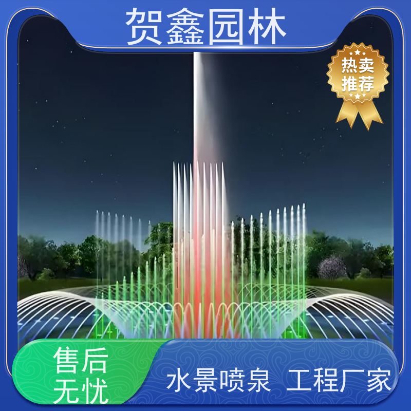  喷泉设备批发 公园喷泉制作单位 彩色喷泉工程施工 水景喷泉供应商