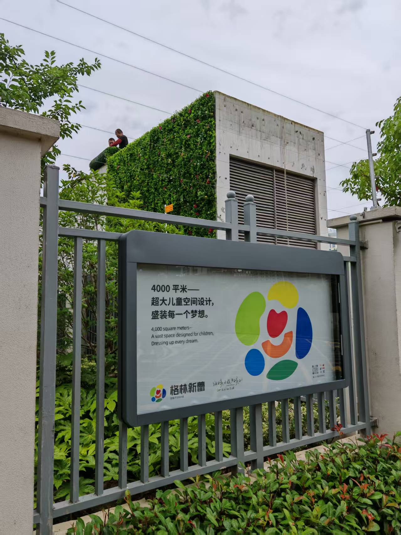 仿真植物墙 厂家直供