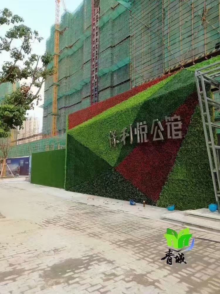 写字楼仿真植物墙 价格实惠
