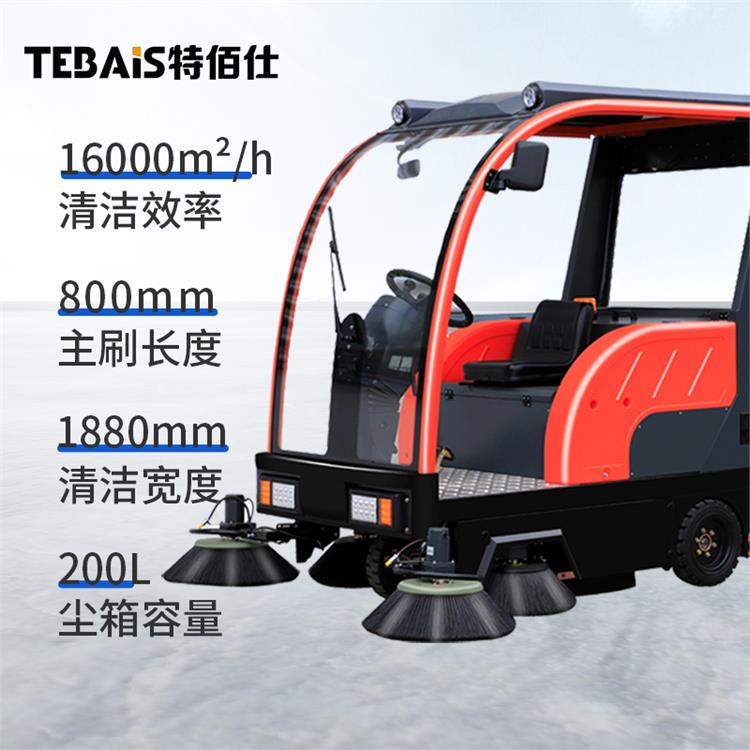 驰诚 多功能 扫地机 节能环保 厂家