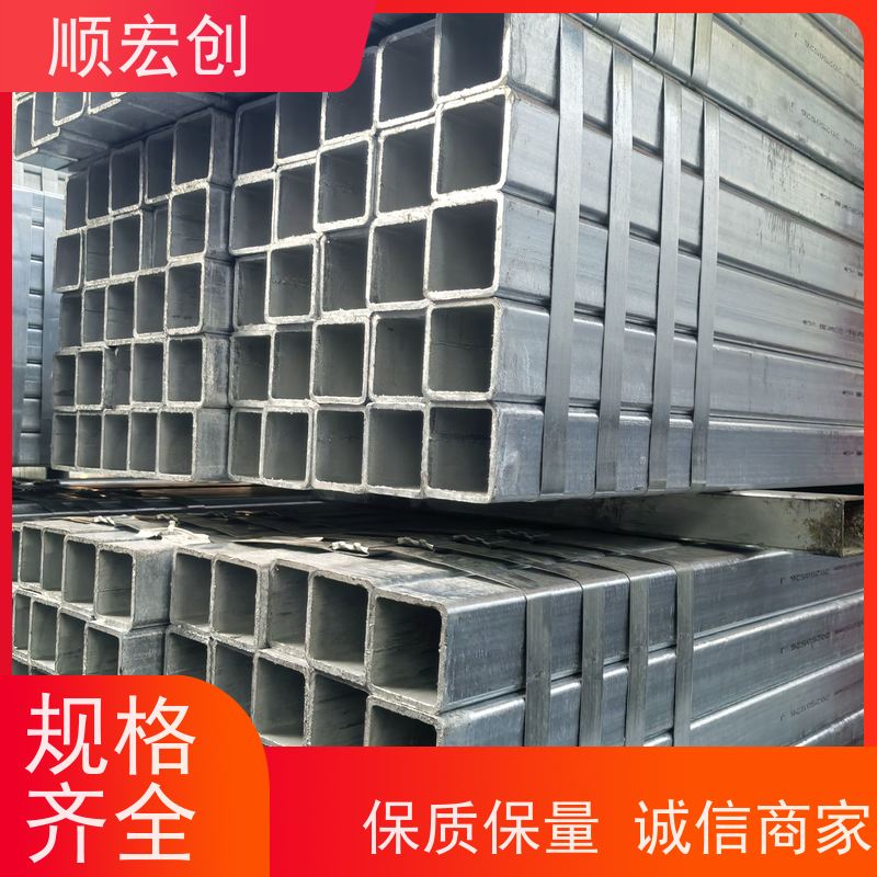 韶关镀锌无缝方管 Q235b方管批发 配送上门