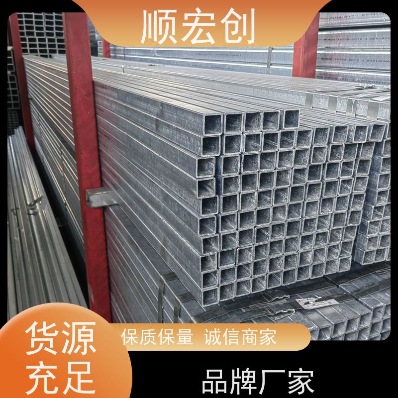 汕头厚壁镀锌无缝方管 矩形方管批发 种类繁多