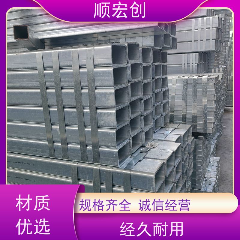 汕头大口径焊接方管Q235b 热轧无缝方管报价 库存充足