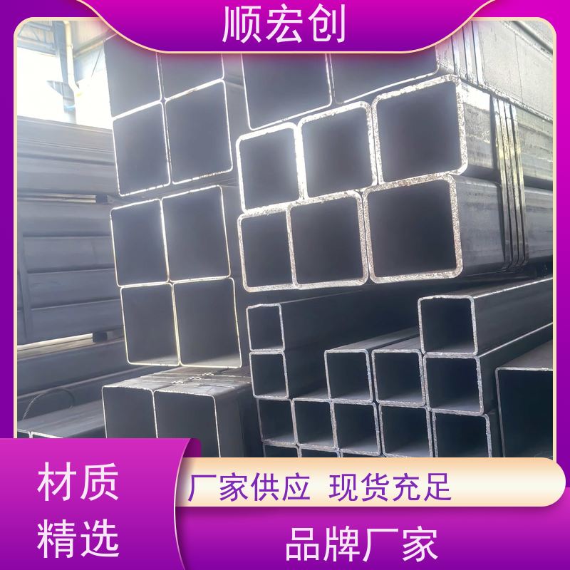 河源Q235B方矩管 Q345B镀锌方管生产厂家 发货迅速