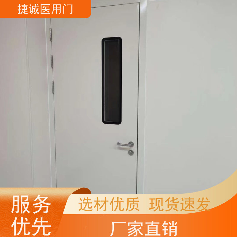 捷诚  手术室专用门 医院钢门 医用工程门 木质医疗门