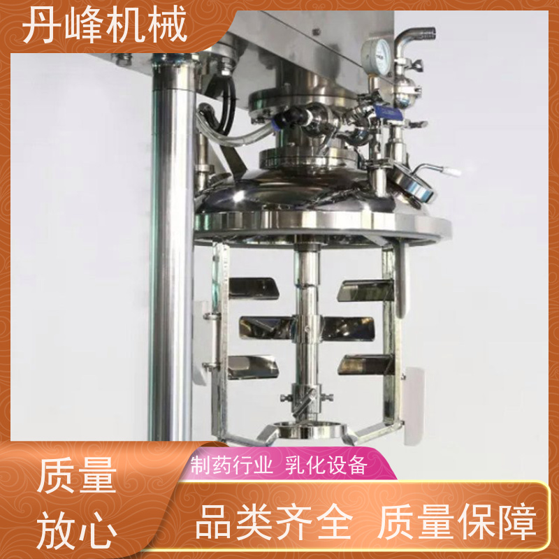 丹峰 非标定制全自动 油水 制药 搅拌 乳化设备生产厂家