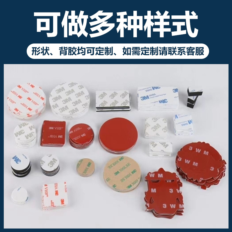 黑色eva单面胶带 泡棉双面胶地板加厚隔音密封条 防震EVA海绵泡沫胶