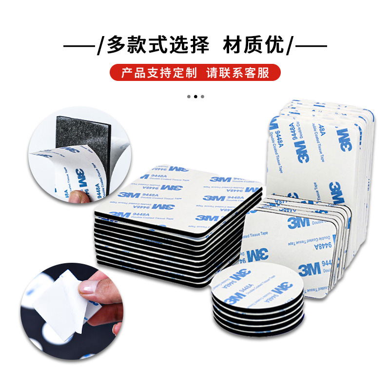 白纸黑色eva泡棉双面胶 强力白色海绵胶单面泡棉胶带泡沫密封条