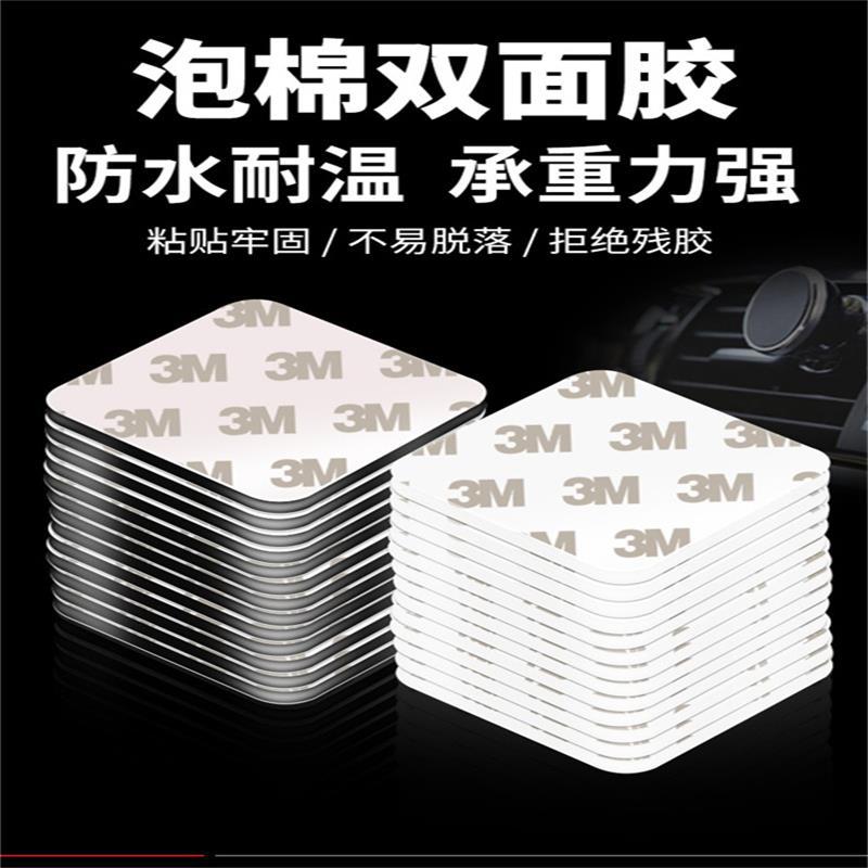 厂家批发黑色EVA泡沫泡棉胶带 强力双面海绵胶带 防震密封胶条