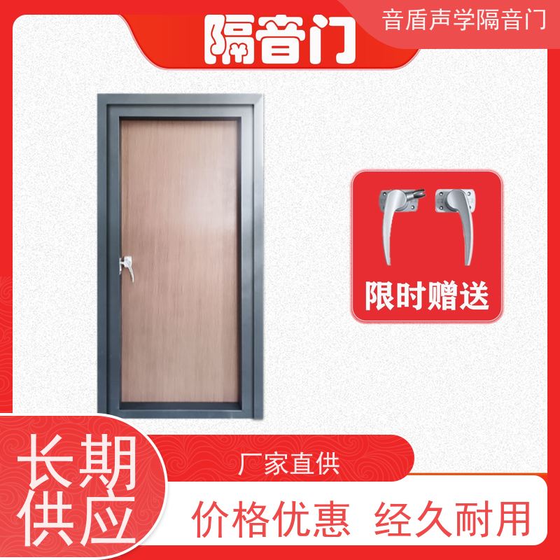 黑龙江省 音盾星图 软包 防火隔音门 款式齐全