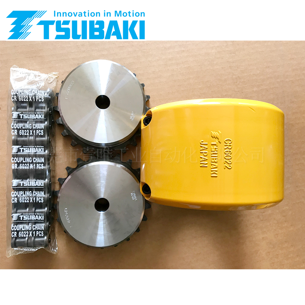 CR6022J日本椿本卷挂形滚子链联轴器CR6022H+CR6022K