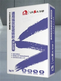 通用强效型型瓷砖胶TAS100