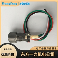 转速表 DF9011 性能技术指标