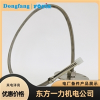 LVDT拉杆弹簧万向节MY835-6LV40制造工艺流程DONGFANG一力供