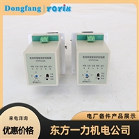 热膨胀监视器DF9032参数说明