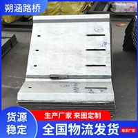 供应建筑不锈钢伸缩缝钢遮板 桥梁护墙板 机械设备防撞挡板加工