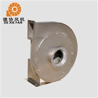 不锈钢通风机 不锈钢高压风机 工业粉尘除尘风机 德协