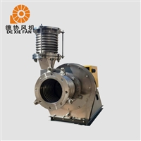 9-16不锈钢通风机 耐高温排尘离心风机 工业除尘输送风机 德协