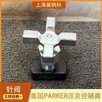 派克HNVS8FFNC手动型针阀 用于石化、发电、核电、交通运输行业