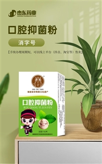 健字号怎么办理