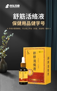 民间医药产品批号办理指南