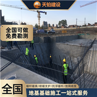 天津客土喷播厂家联系地址 联系电话上海天铂