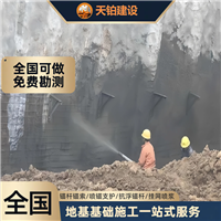 湖北锚杆锚索厂家联系地址 联系电话上海天铂