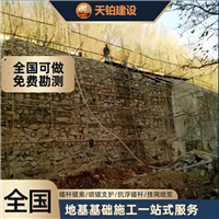 青岛锚杆锚索厂家联系地址 联系电话上海天铂