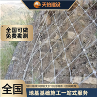内蒙古格构梁厂家联系地址 联系电话上海天铂