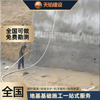 海南锚杆锚索厂家联系地址 联系电话上海天铂