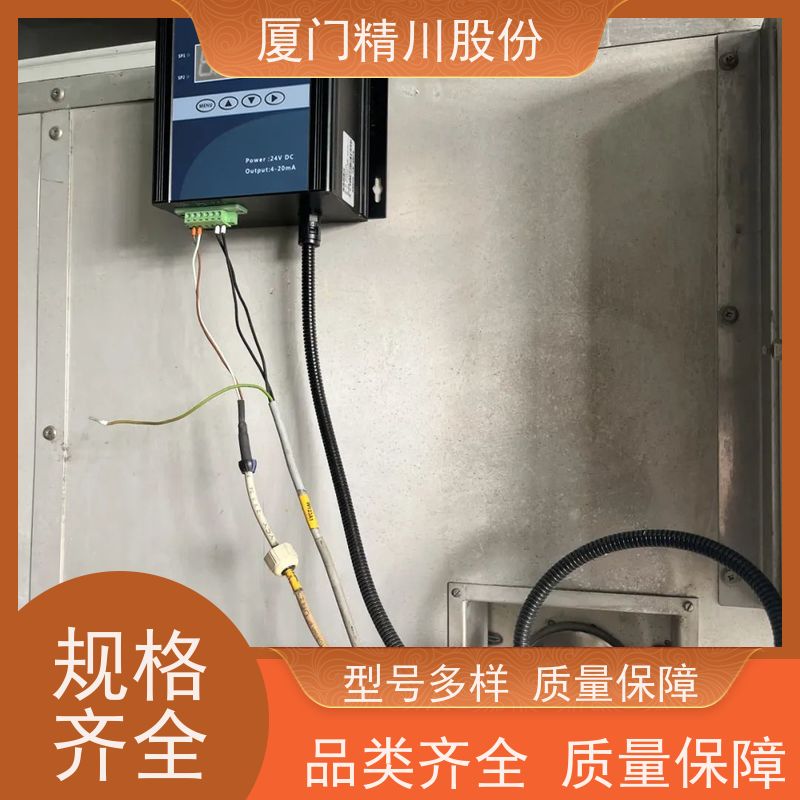 精川股份 橡胶行业 抽取式烟气湿度仪 防腐性能好 降低成本