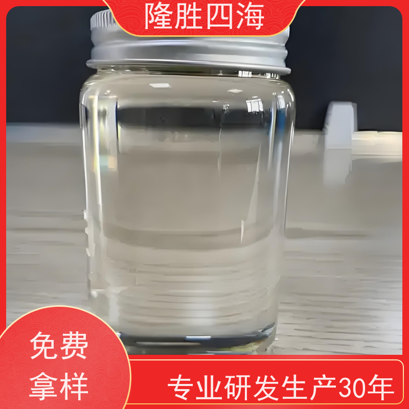 隆胜四海 保护胶带用 低迁移性 加成型压敏胶