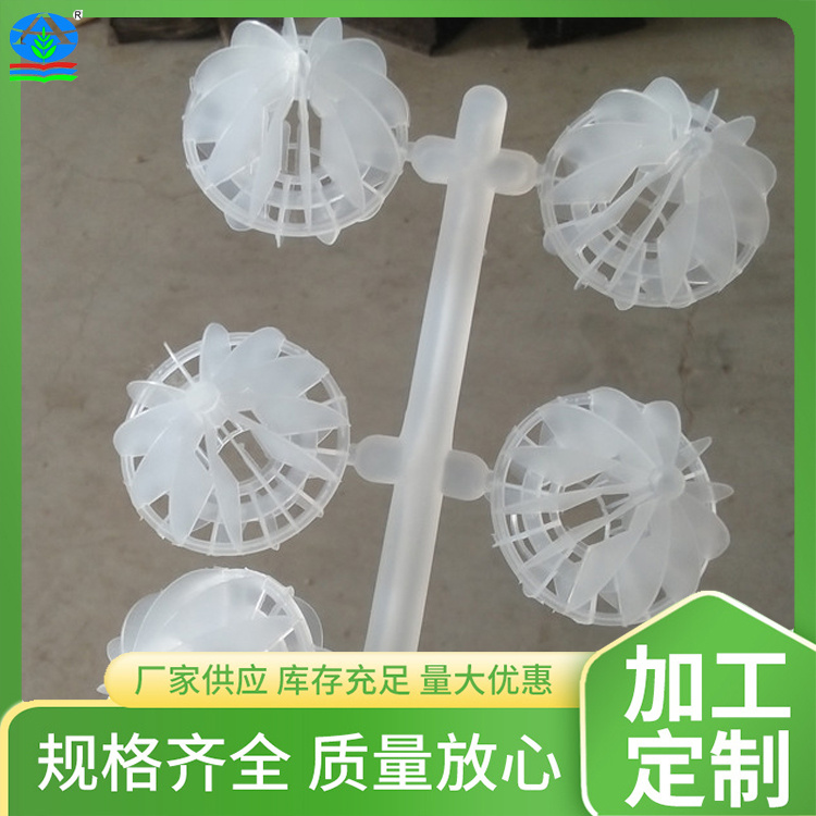 多面空心球鲍尔环 耐腐蚀抗老化 污水处理/废气净化传质效率高