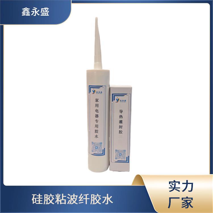 硅胶粘金属胶水 室温可以固化 车灯密封装配 模切性能良好