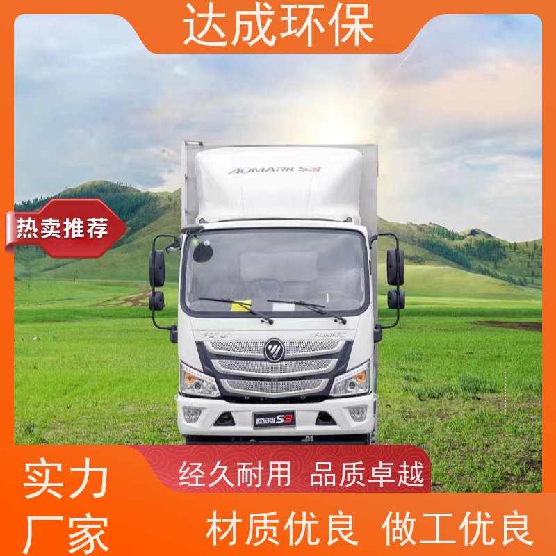  高压大疏通 化粪池清理车 配大数据平台 出清水净化车