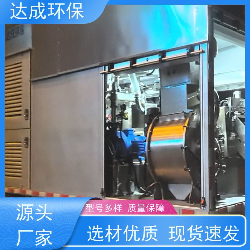  触摸控制 污水处理车 配大数据平台 污泥分离车