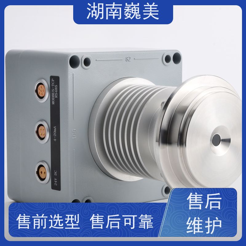 巍美 液体浓度传感器 安装方便 316L不锈钢材质