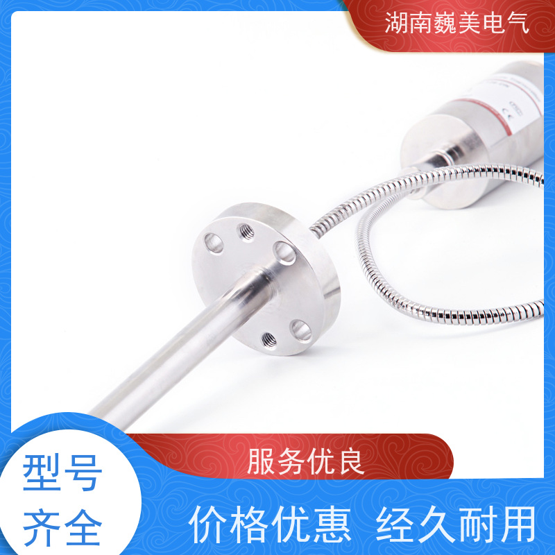 巍美 氨纶生产设备 高温熔体压力传感器 厂家供应 规格定制