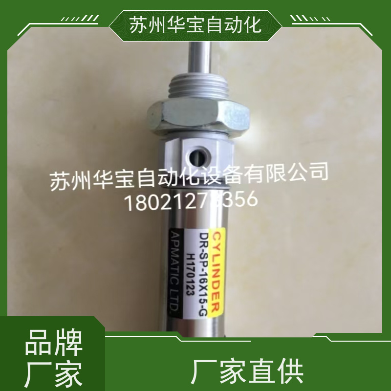 APMATIC油压缓冲器浮动接头KG1016T万向接头KG1026T