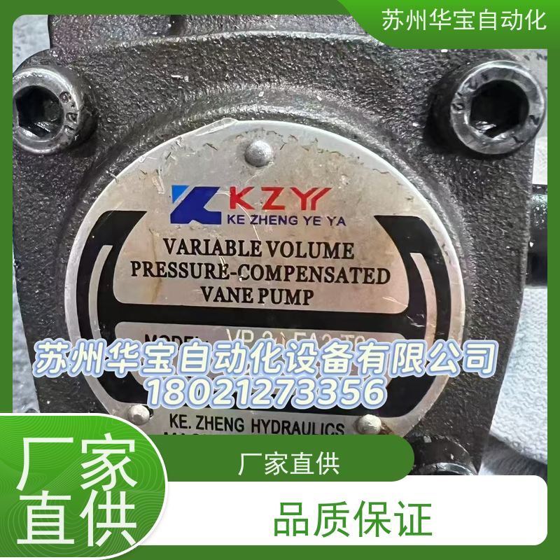 科正KZY液压VP-30-FA1 VP-40-FA2 VP-20-FA3叶片油泵 VP-15 VP-12