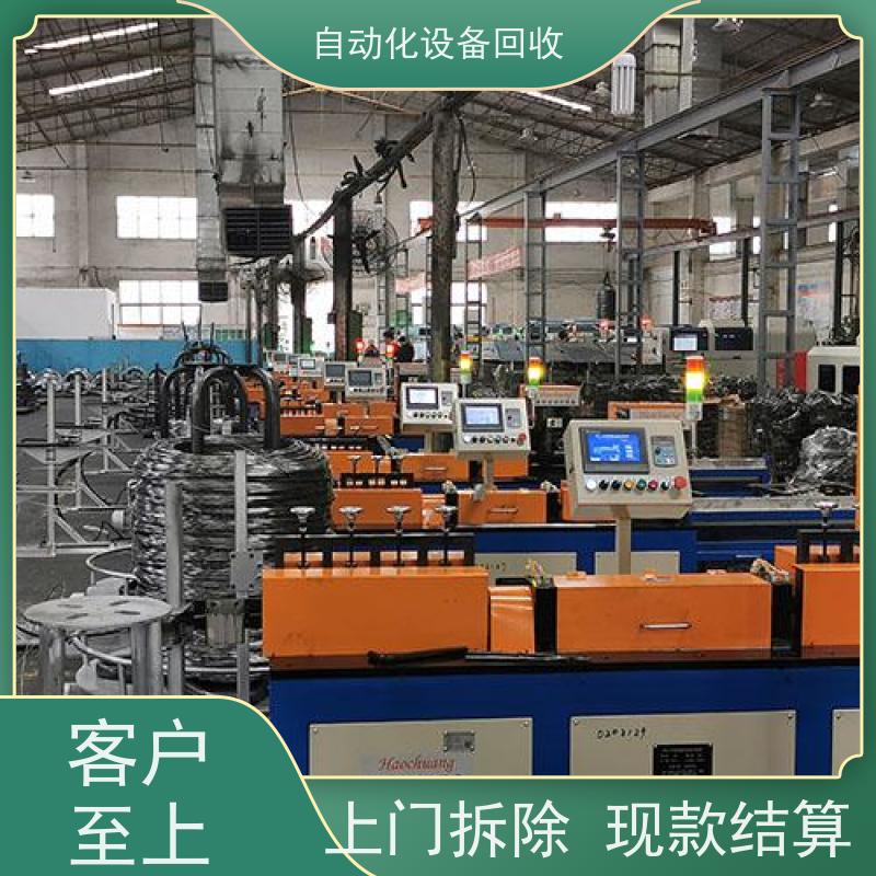 坡头回收新能源汽车机械臂生产流水线 收购贴片自动传动轴校直焊接机
