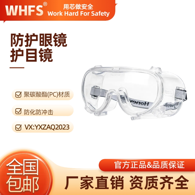 湖南防护手套 防化手套价格