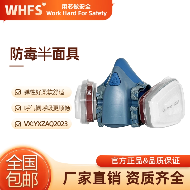 甘肃自救呼吸器常见问题