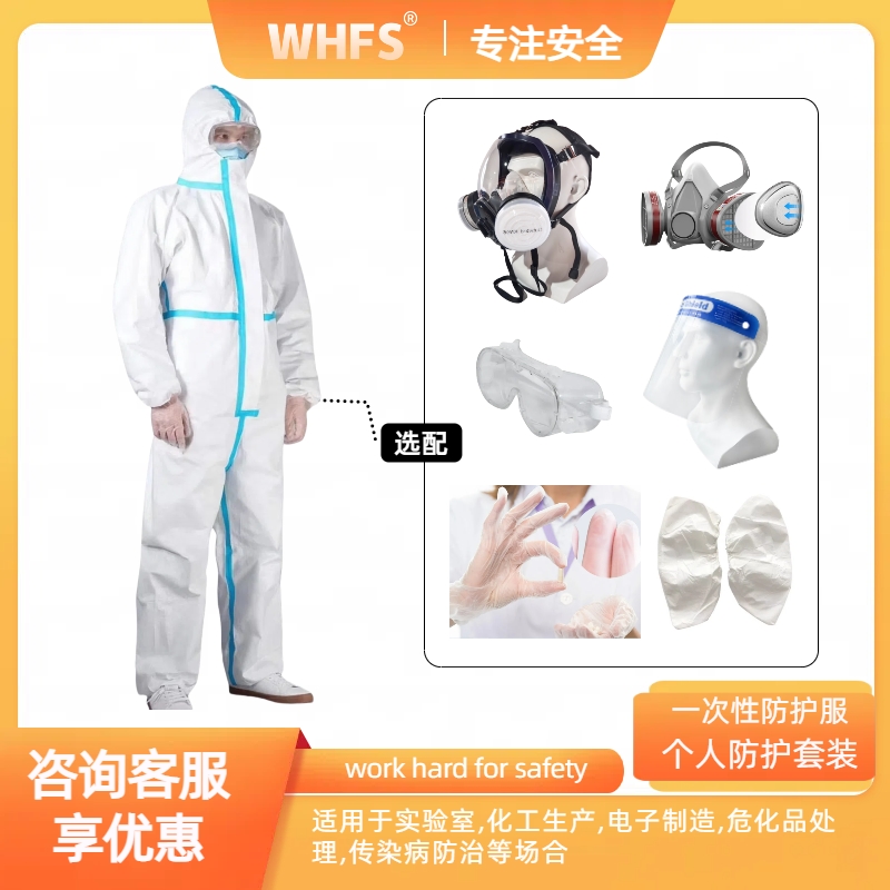 甘肃轻型防化服 消防员化学防护服厂家