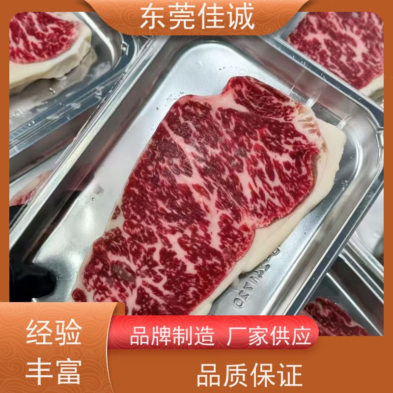 �ѳϳ���  ѡ���ż�  ��Ʒ��������� ���ʰ�װ