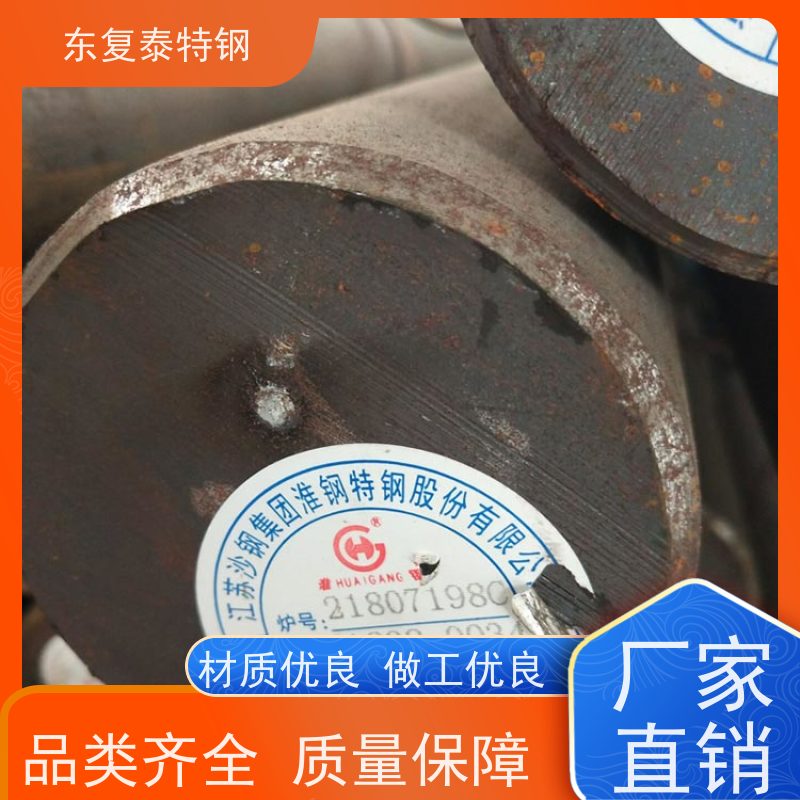 厂家供应30Cr2Ni2MoA 锻圆传动轴材料一支起售