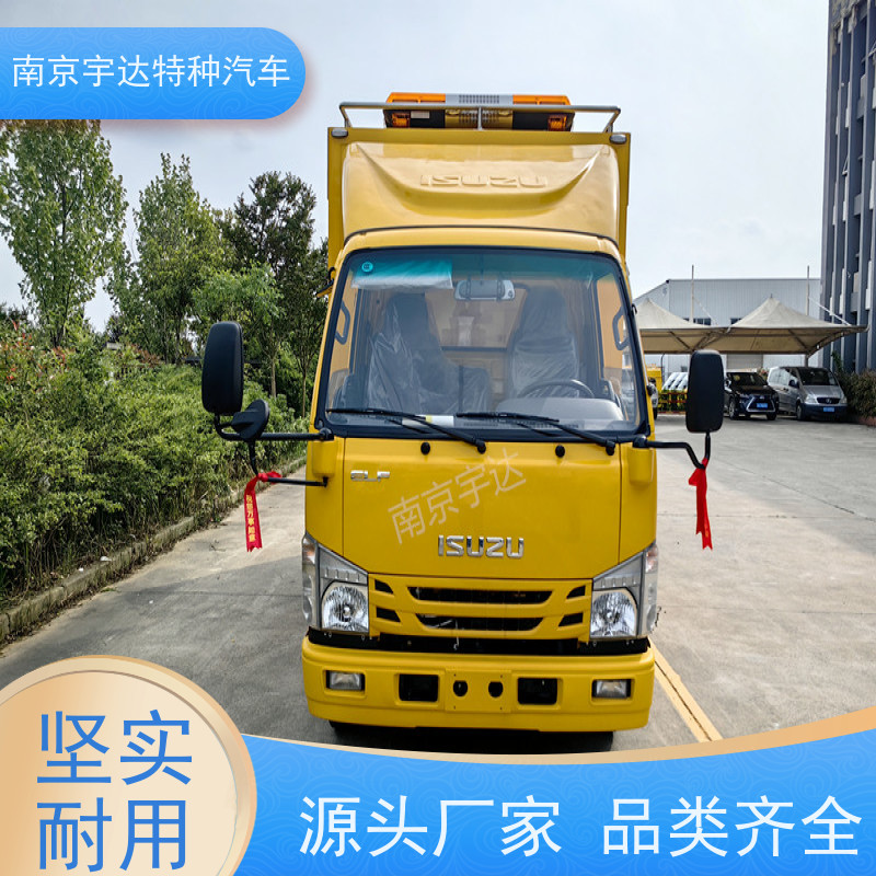 五十铃庆铃电力抢修车 200KW移动发电车包上户
