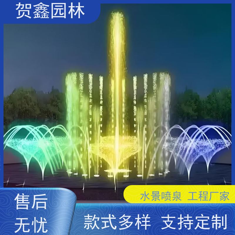  感应喷泉公司 自行车喷泉公司 铃铛喷泉制作单位 喷泉设备批发